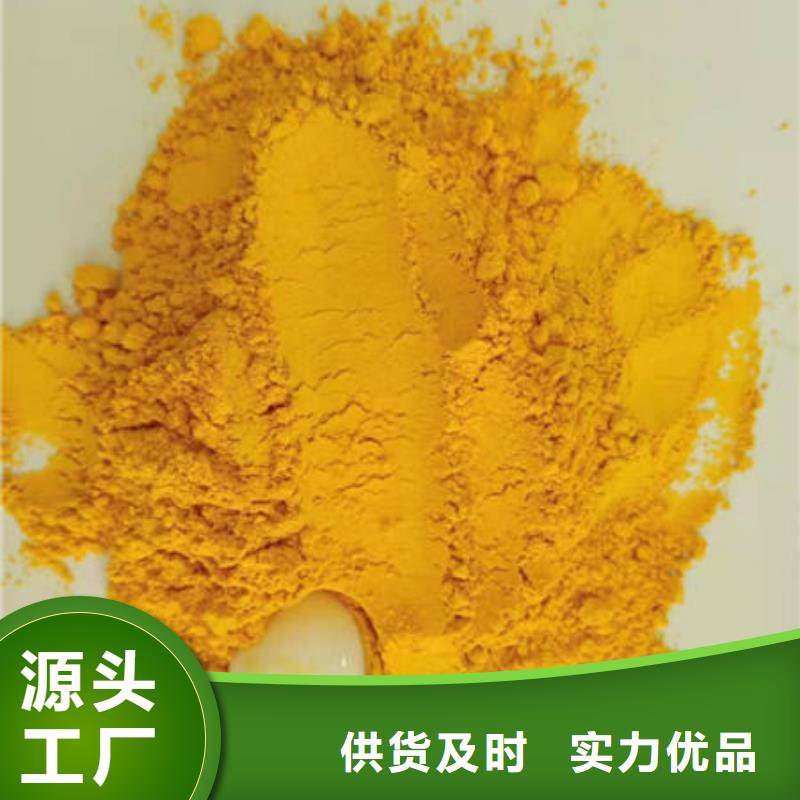 【南瓜粉】 紫薯雪花片厂家直接面向客户_乐农食品(黔东南市分公司)