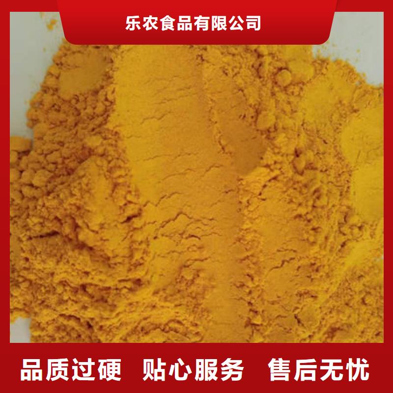 秘本南瓜粉服务为先