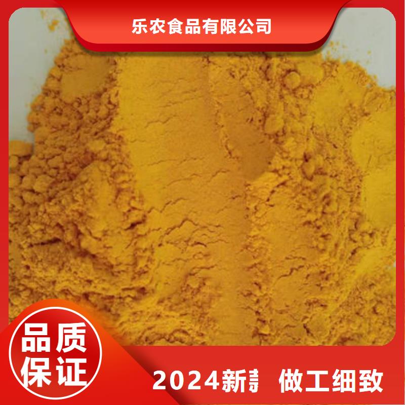 南瓜熟粉信赖