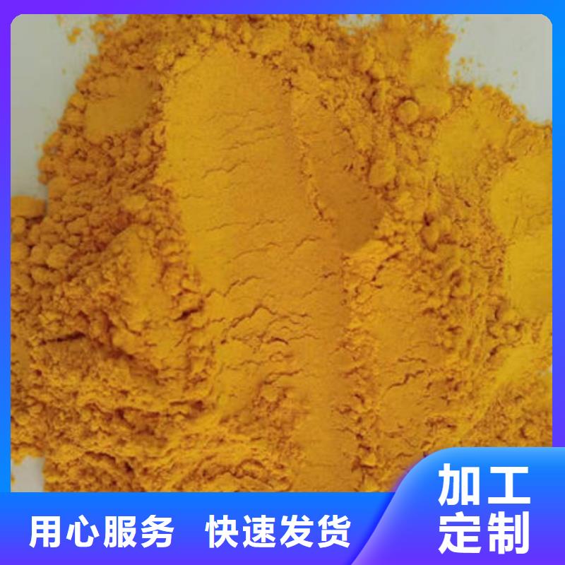 南瓜粉_【紫薯雪花片】精挑细选好货