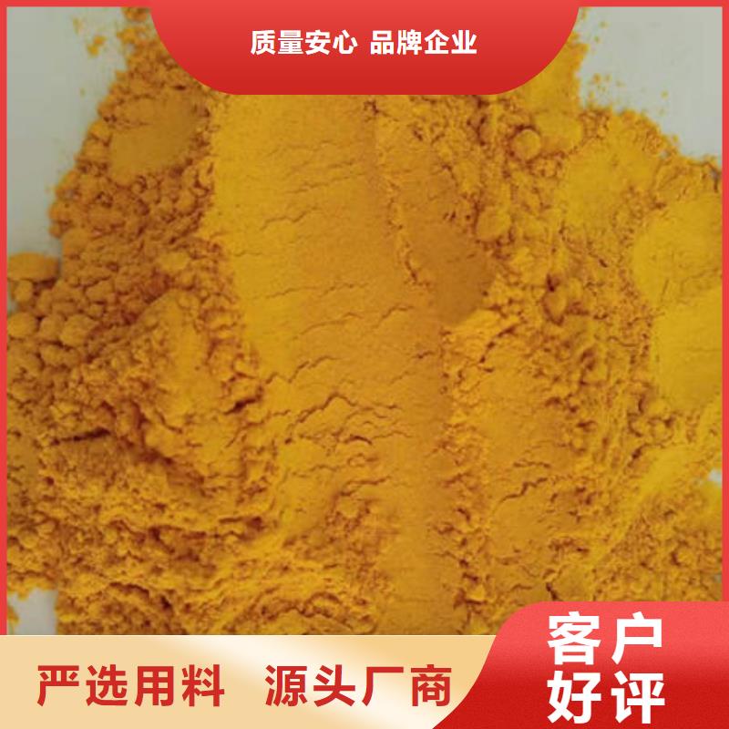 南瓜面粉在线咨询