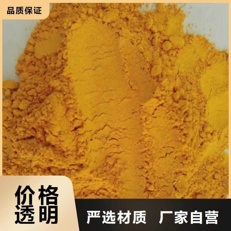 南瓜熟粉值得信赖