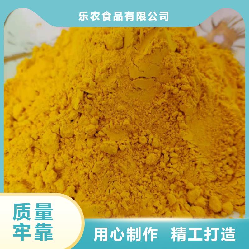 南瓜熟粉信赖