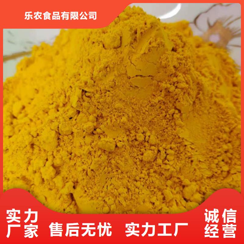 规格齐全的南瓜粉厂家