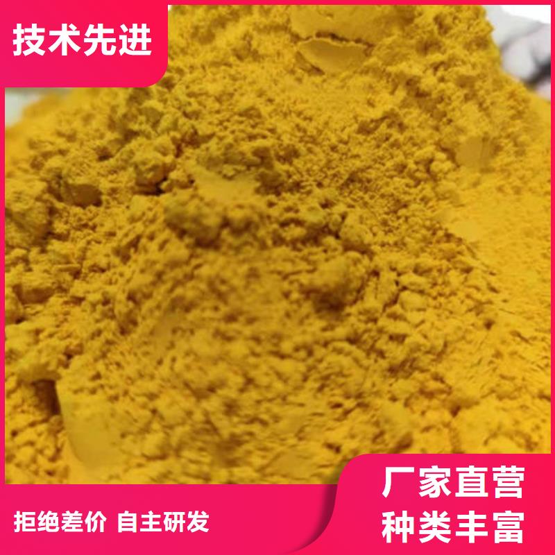 金瓜粉来图在线报价