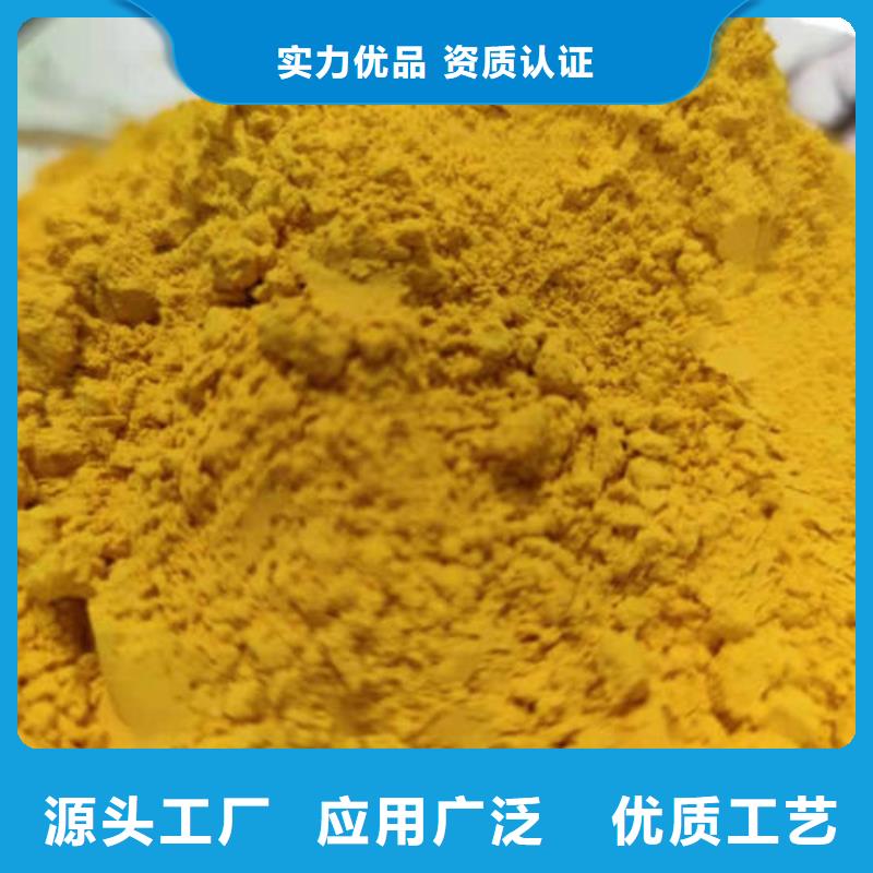 南瓜熟粉中心
