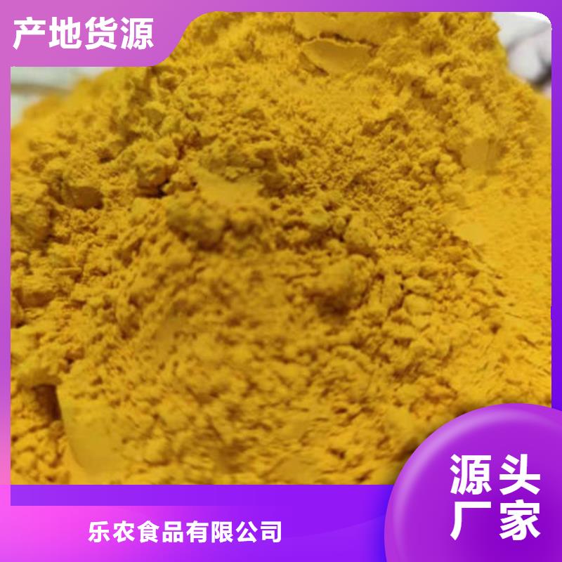 南瓜粉物美价廉厂家