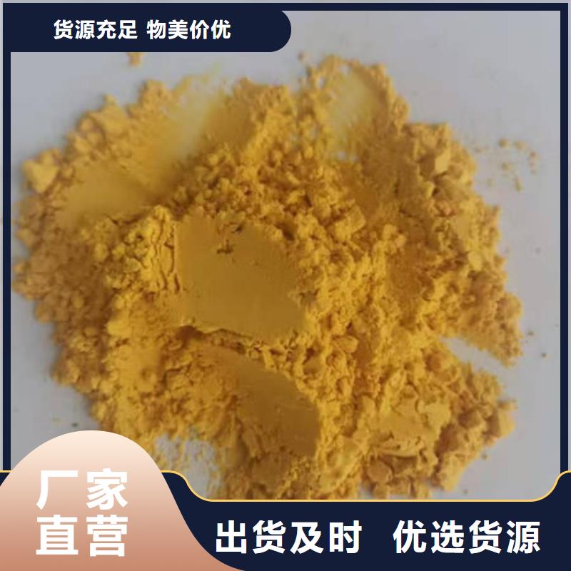 金瓜粉-品牌厂家