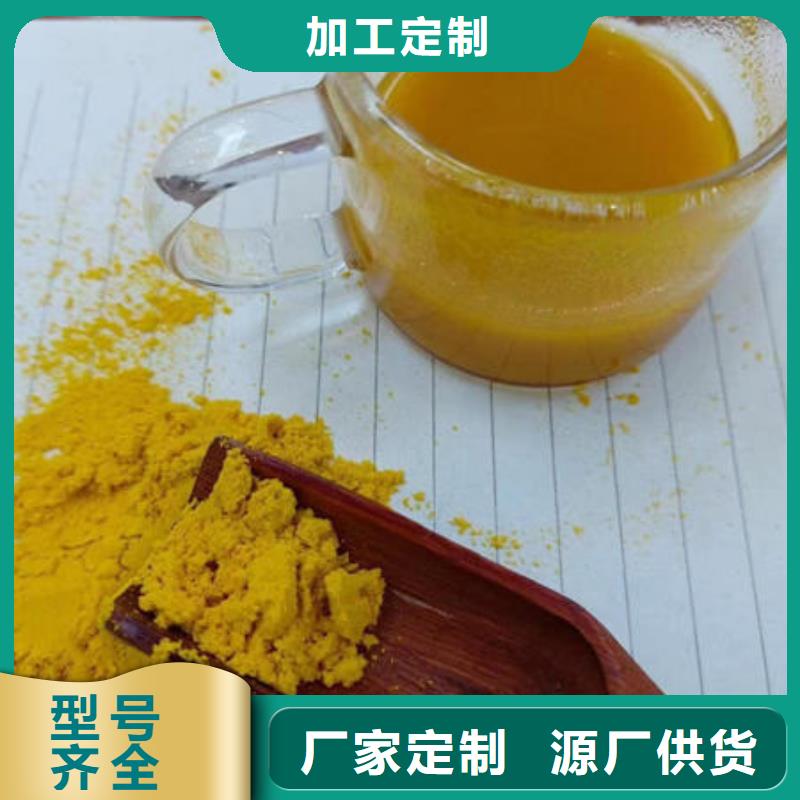 南瓜全粉询问报价