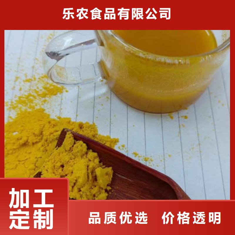 南瓜熟粉现货充足