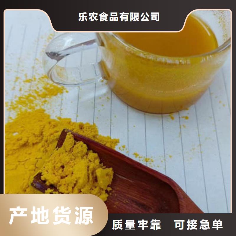 南瓜面粉良心厂家