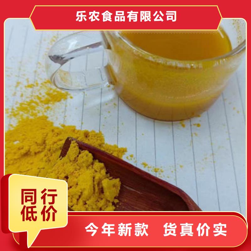 南瓜熟粉近期行情