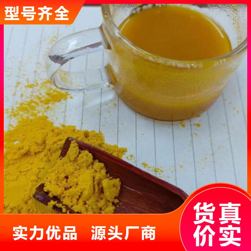 南瓜熟粉种植基地