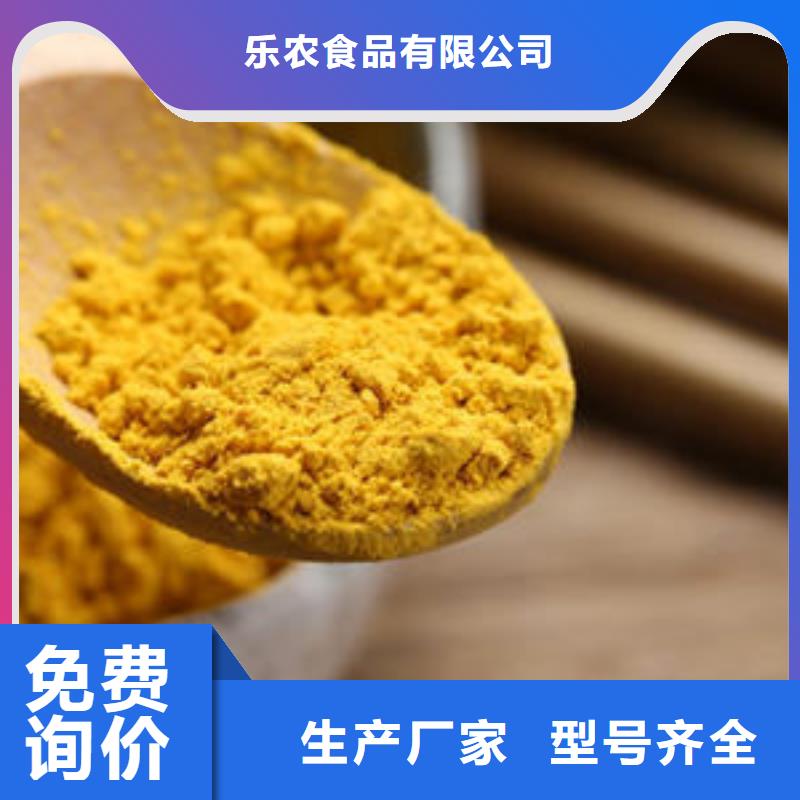 南瓜面粉现货报价