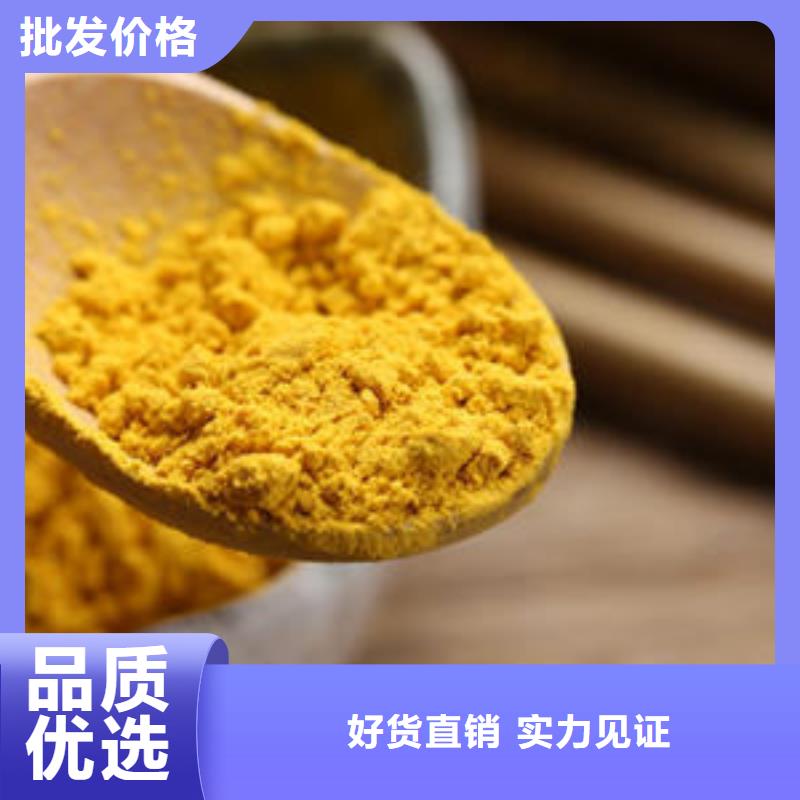 南瓜熟粉免费拿样