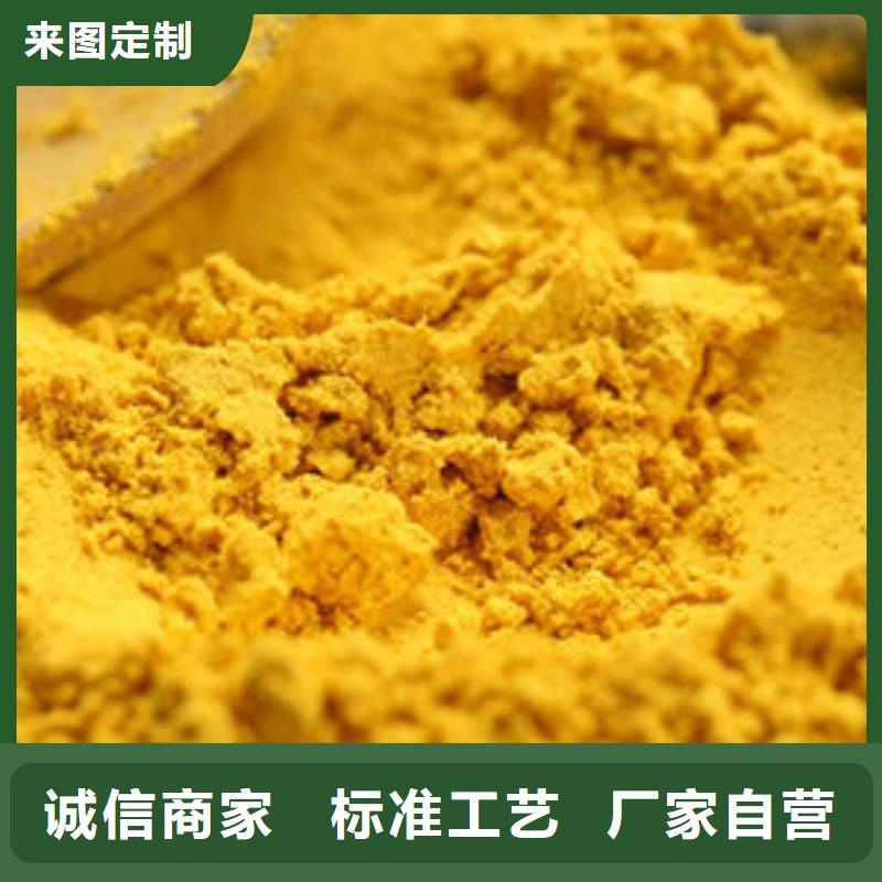 南瓜全粉品质过关
