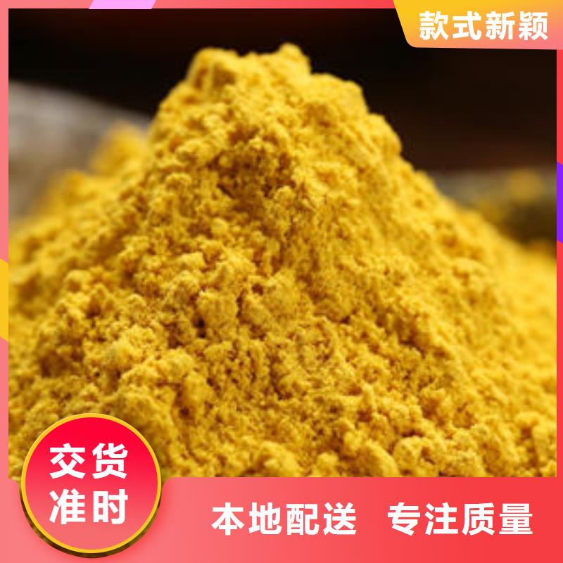 南瓜粉服务为先