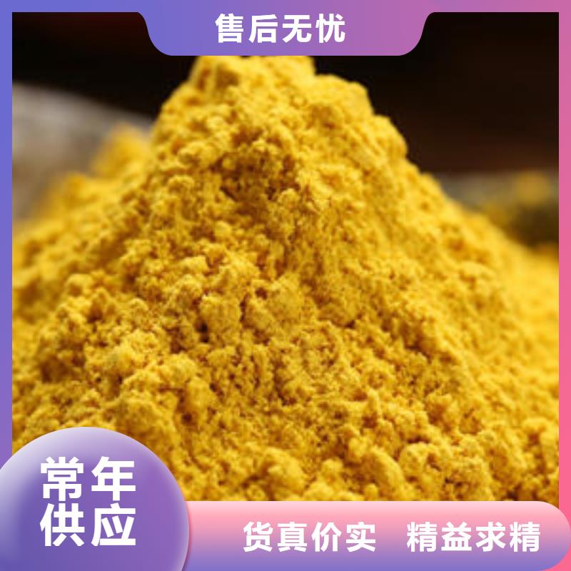 南瓜面粉厂家直供