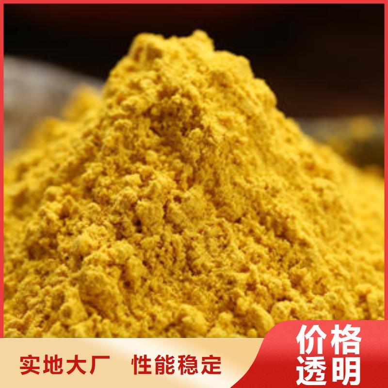 供应金瓜粉全国统一价