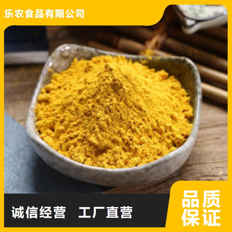 秘本南瓜粉生产