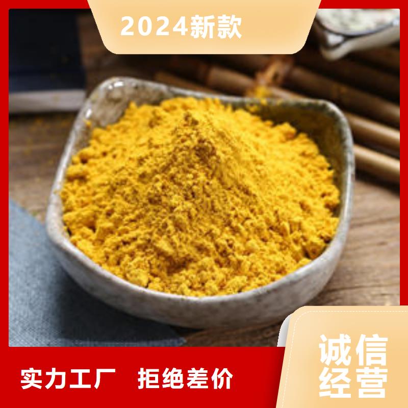 质优价廉的南瓜粉销售厂家
