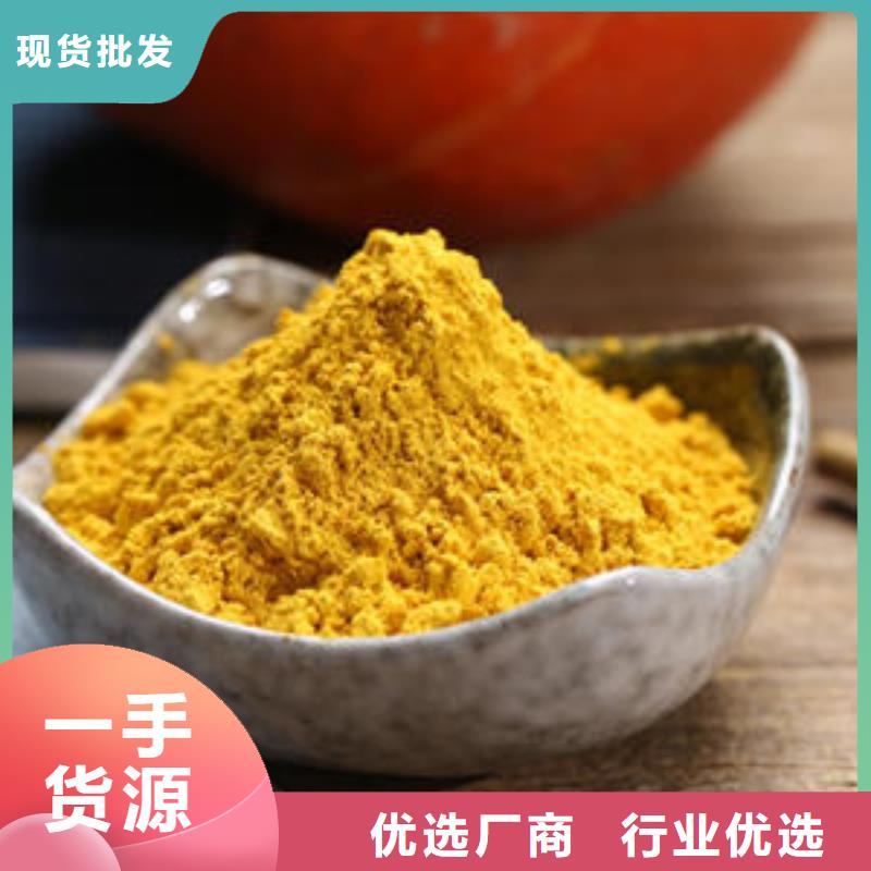 金瓜粉库存充足