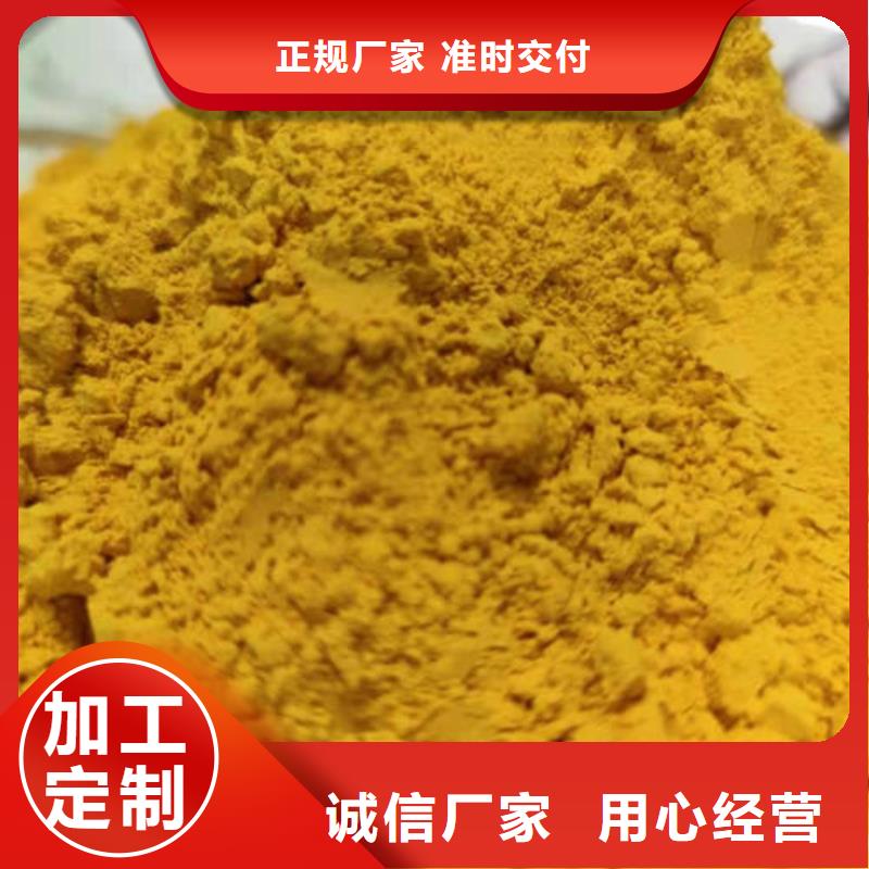 秘本南瓜粉服务为先