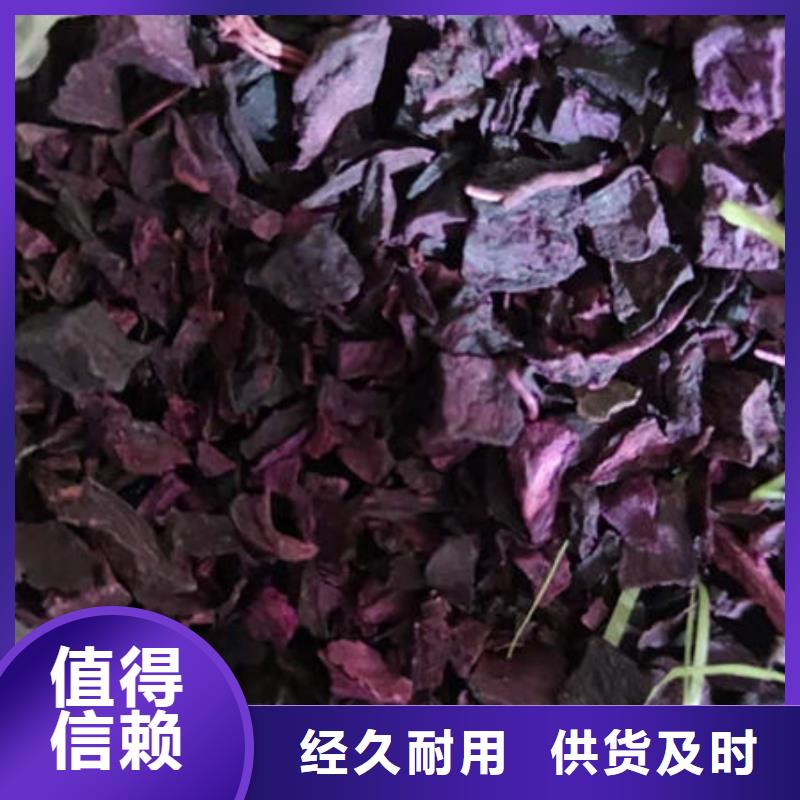 【 紫薯丁南瓜丁款式新颖】乐农南瓜粉