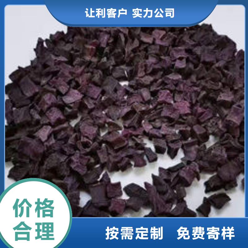 
紫红薯丁质量保证