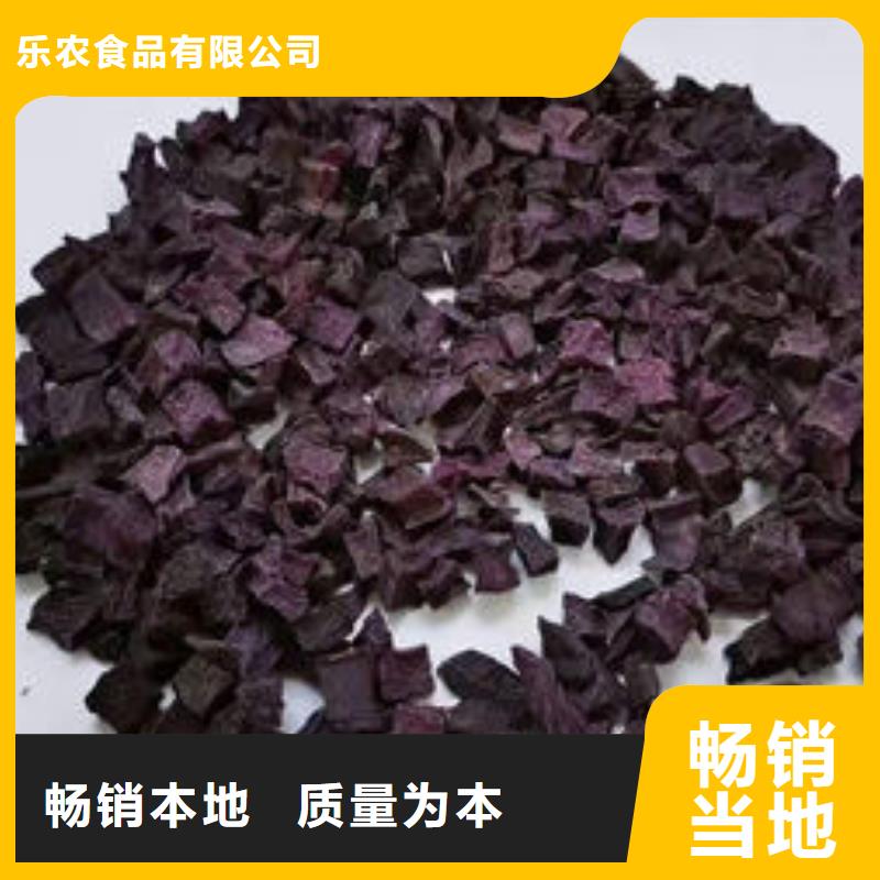 紫薯丁紫薯粉厂家经验丰富