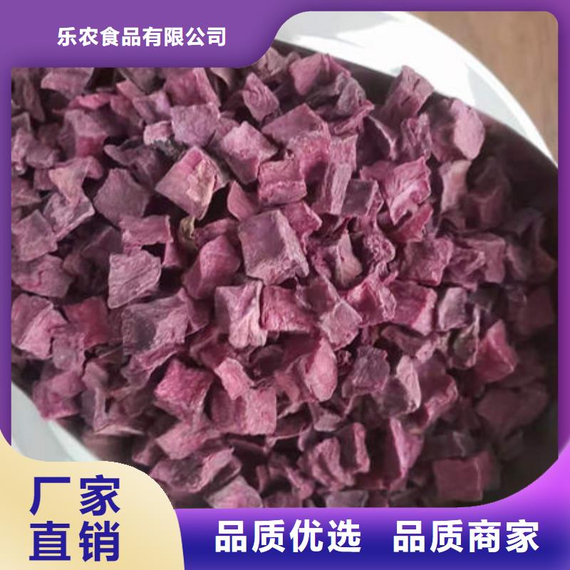 紫红薯丁靠谱厂家