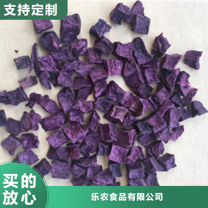 
紫甘薯丁
欢迎咨询