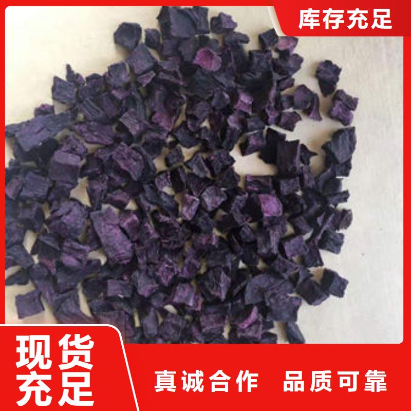 紫薯块价格优