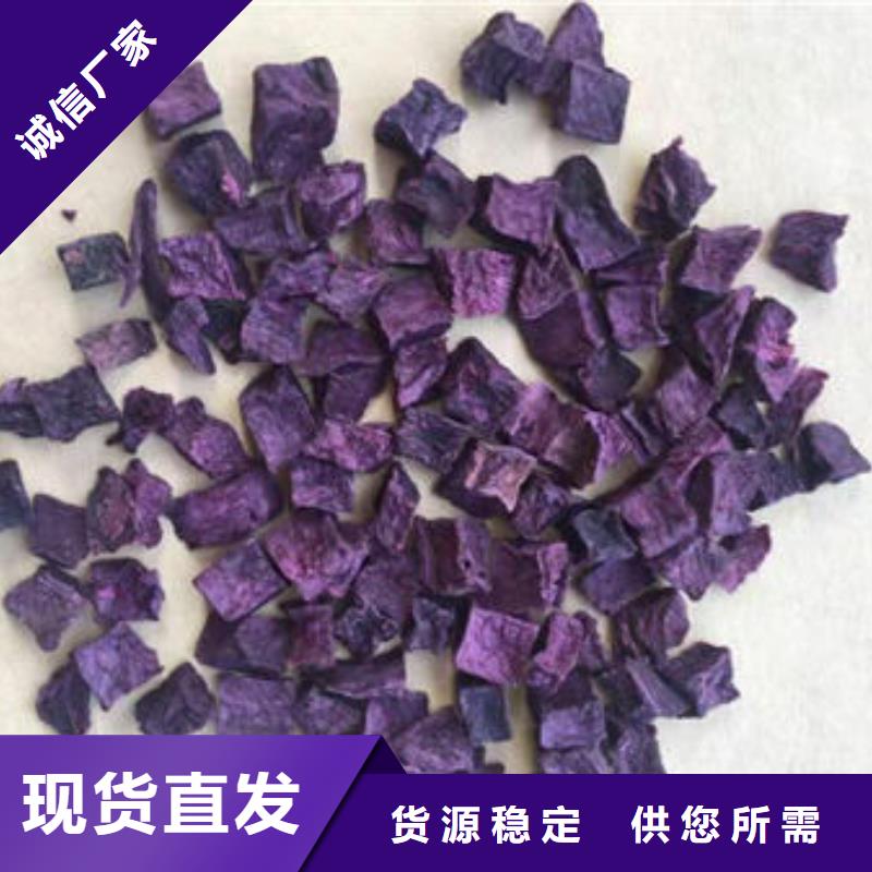 紫薯粒来电咨询