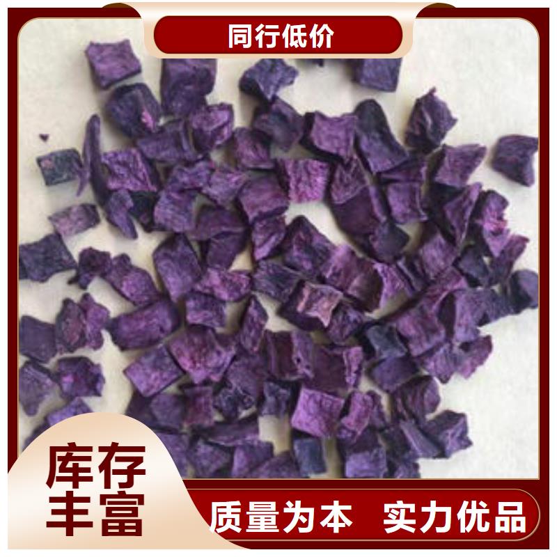 紫薯生丁良心厂家