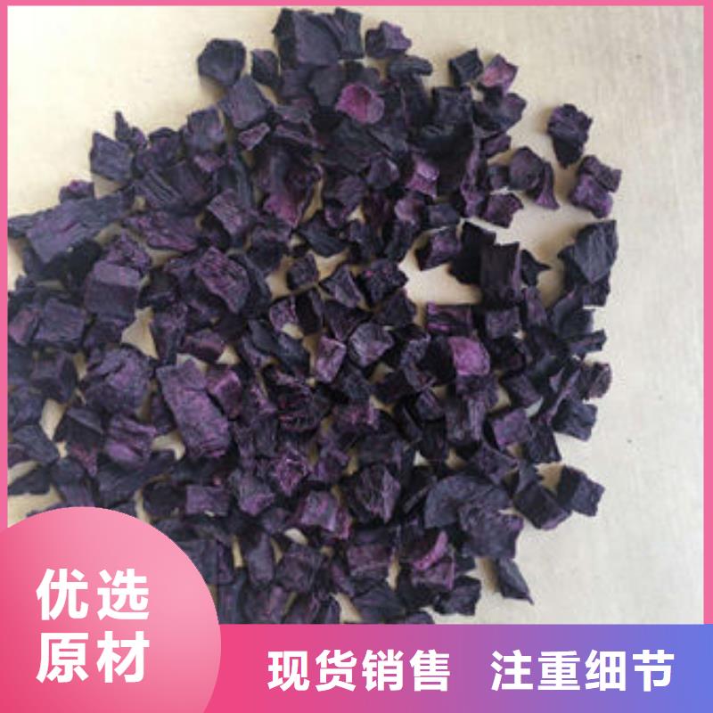 紫地瓜丁在线咨询