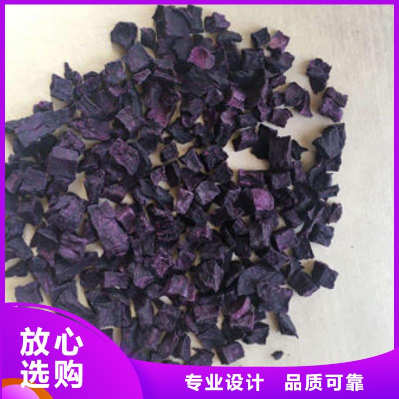 紫薯粒现货价格