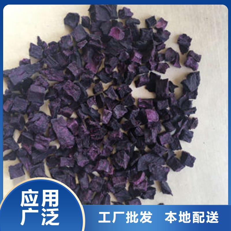 紫薯粒承接