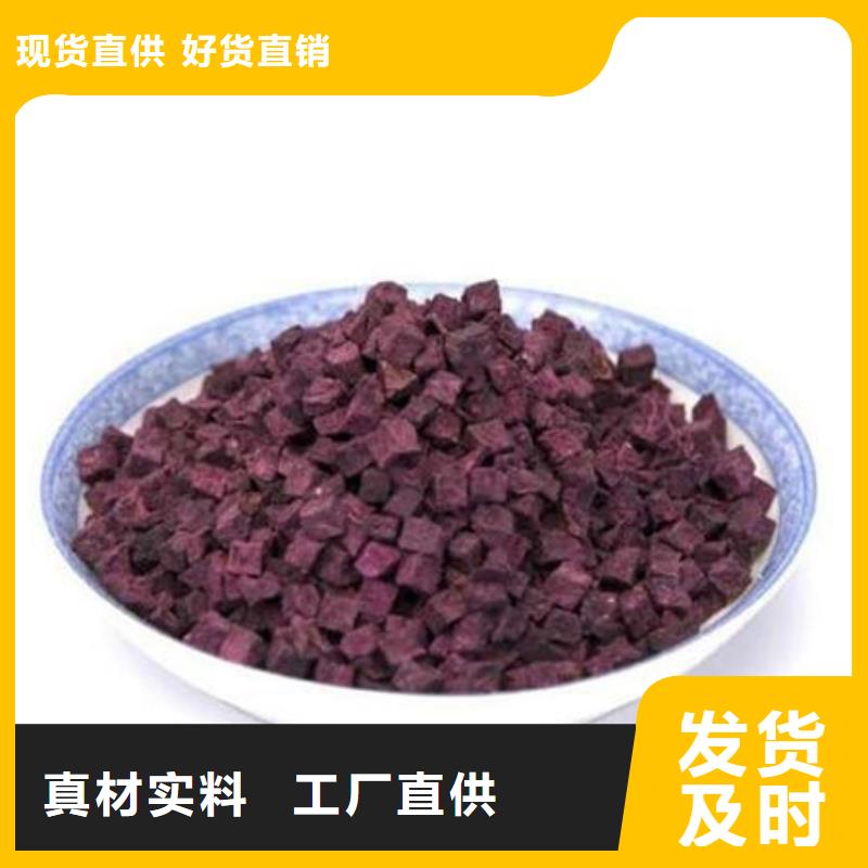 紫薯粒价格低