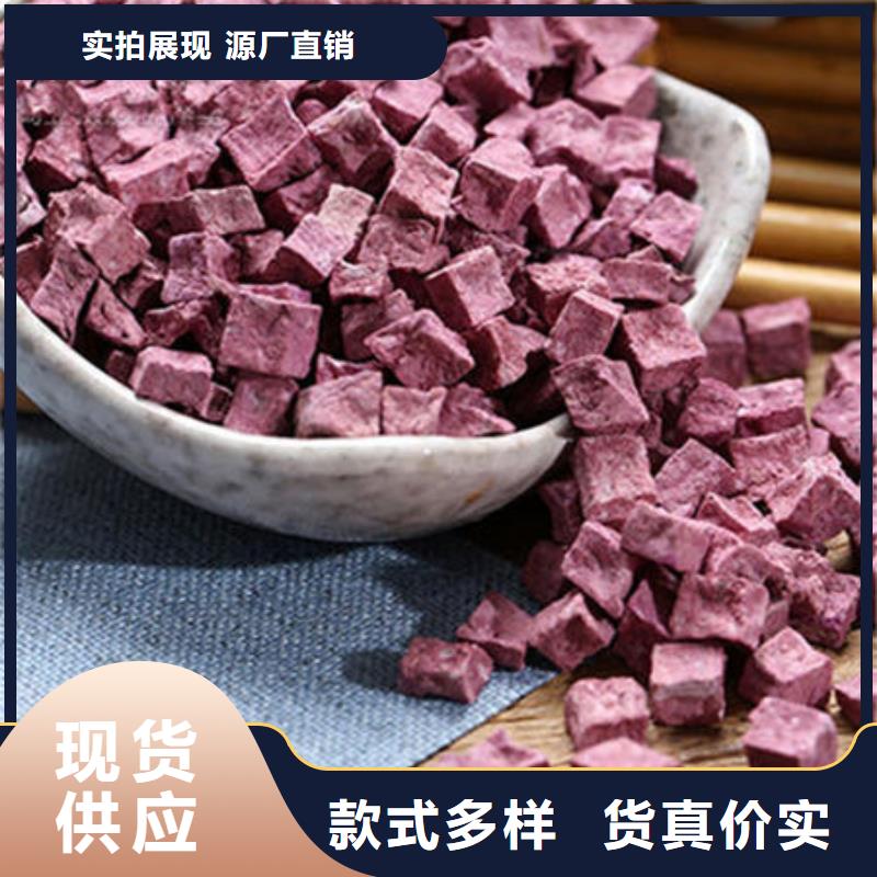 紫薯生丁批发价
