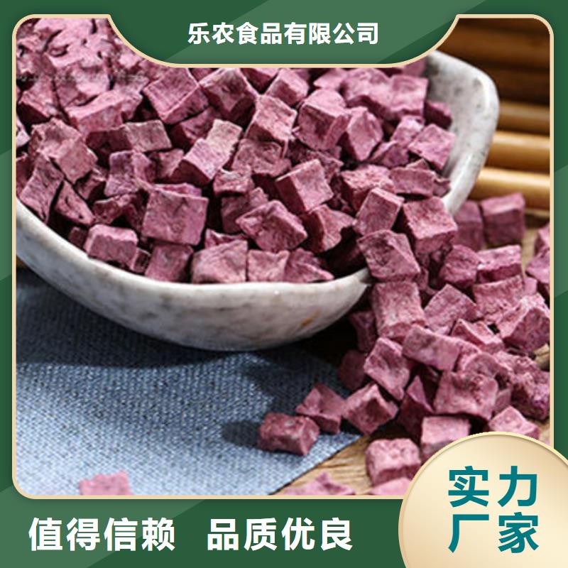 紫薯粒多重优惠