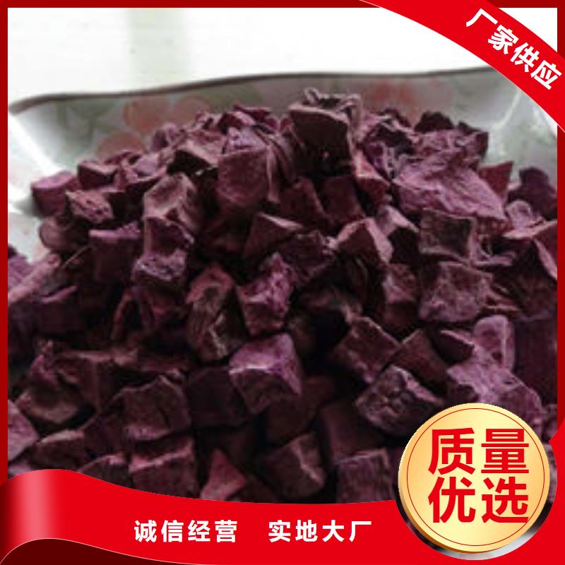 紫薯粒了解更多