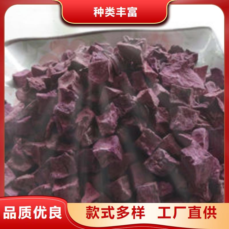 紫薯生丁厂家现货