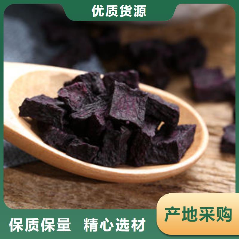 紫红薯丁询问报价