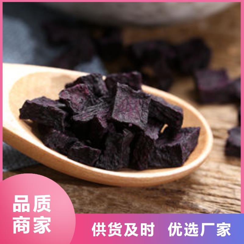 紫红薯丁厂家直销