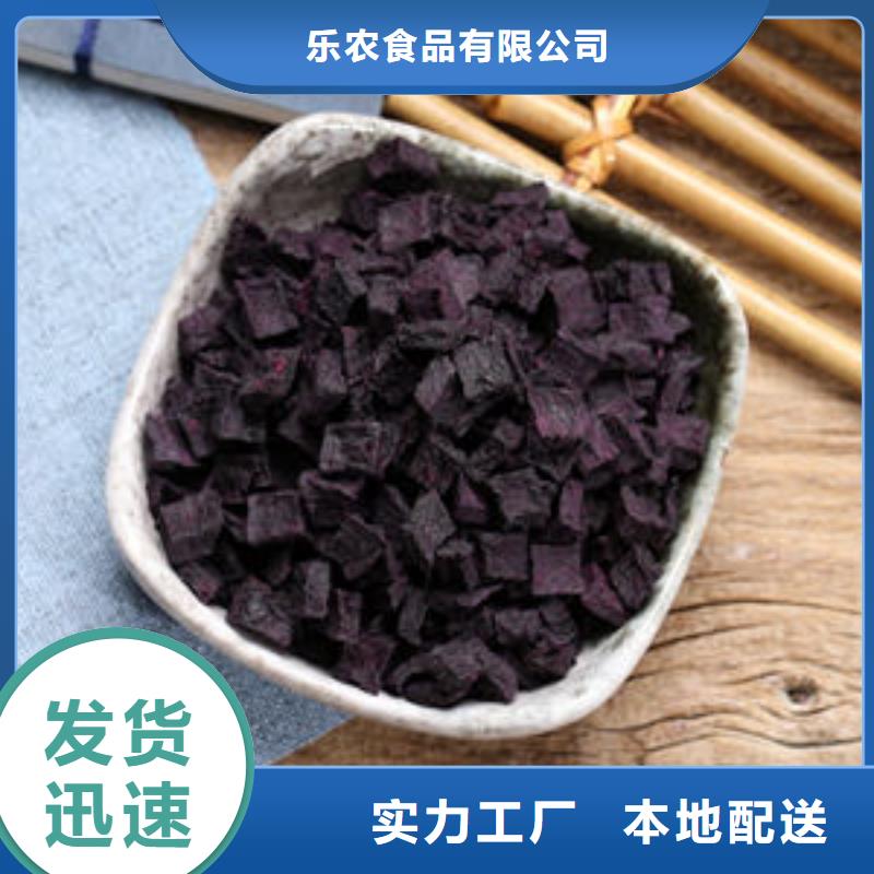 紫薯熟丁实力雄厚