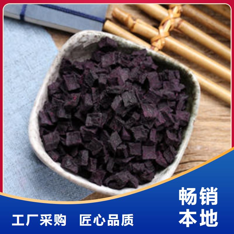 紫薯干放心选择