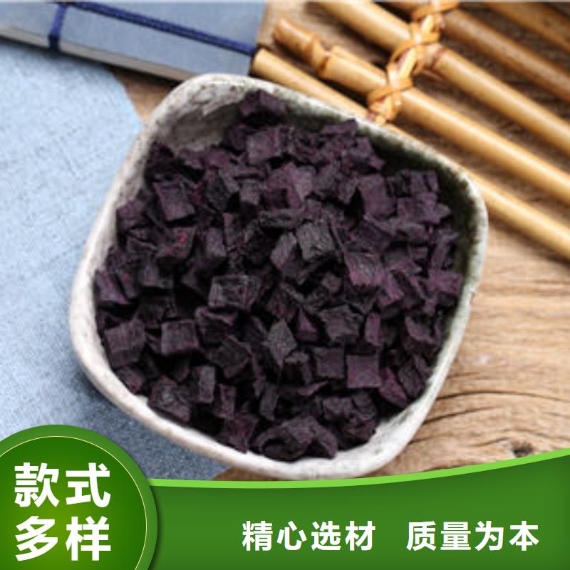 
紫红薯丁出厂价格