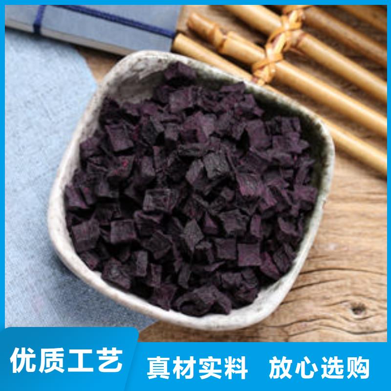 紫薯生丁价格