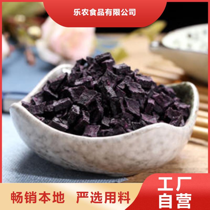 紫地瓜丁来电咨询